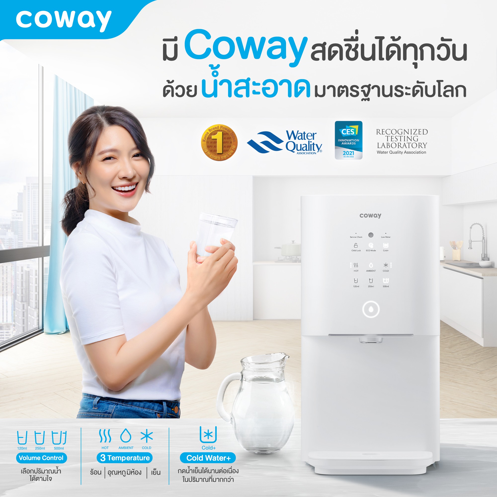Coway Thailand