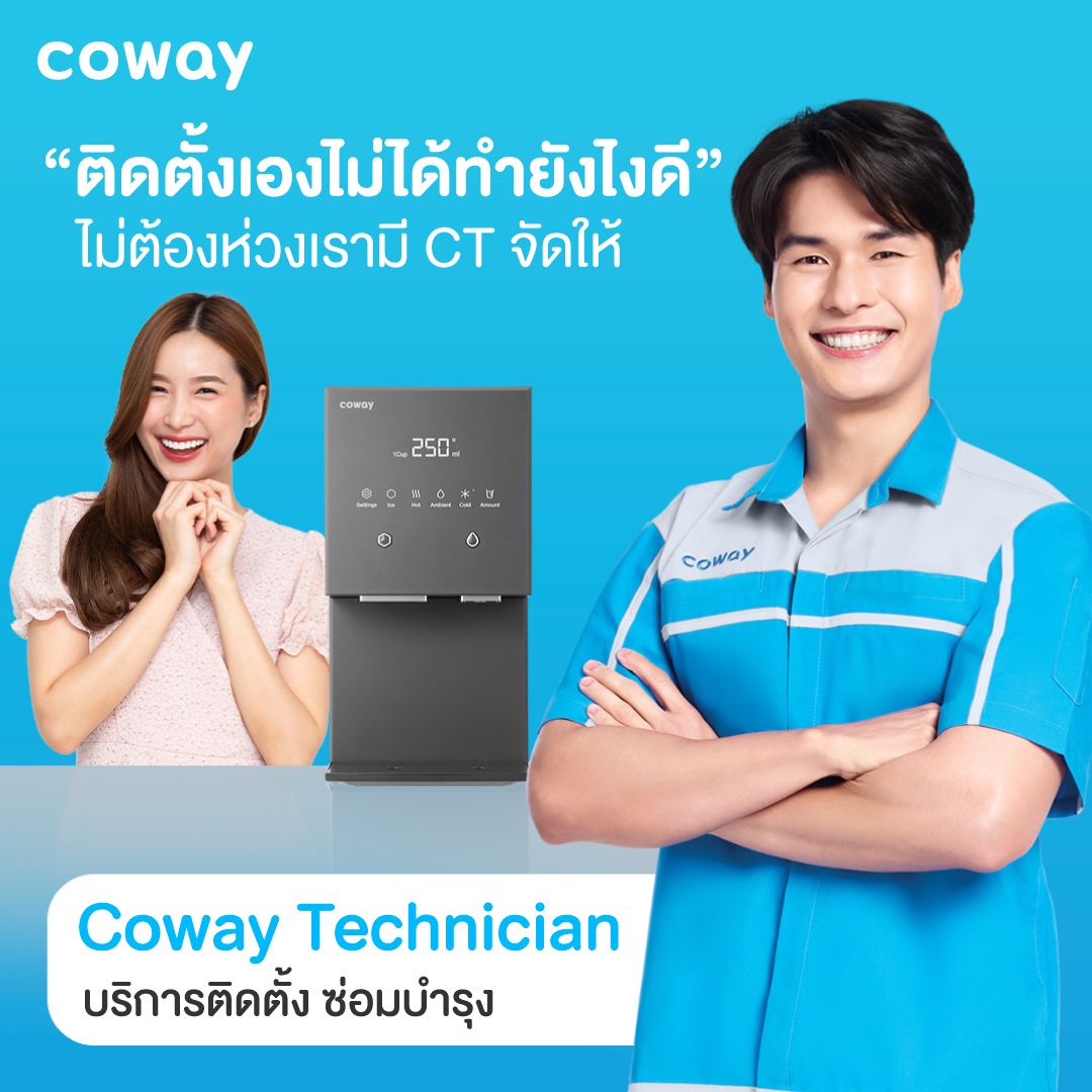 COWAY พร้อมดูแลคุณด้วยศูนย์บริการทั่วประเทศแล้ววันนี้!