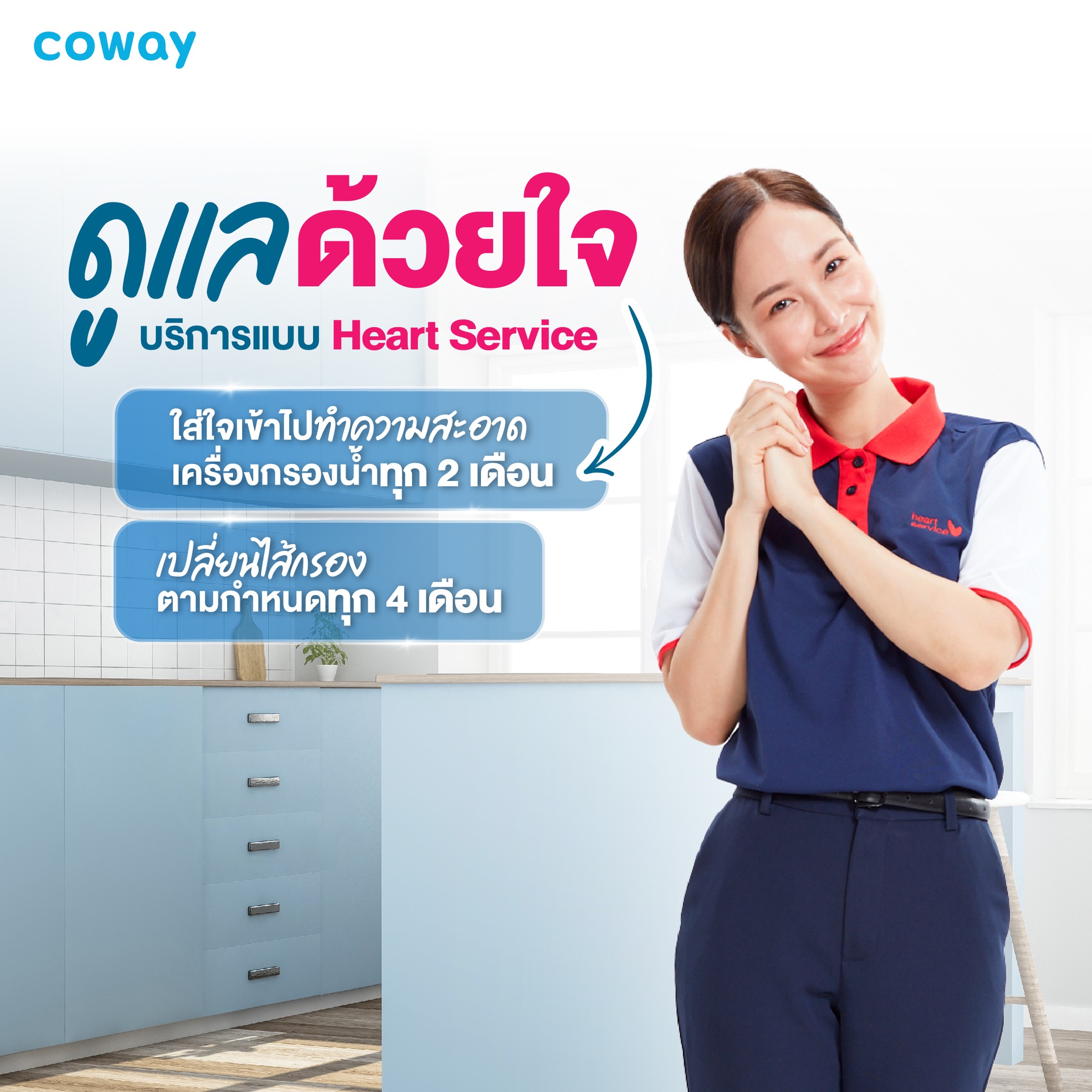 เครื่องกรองน้ำ Coway รุ่น นีโอ พลัส รีวิวงานติดตั้งและราคาเงินสดและผ่อน