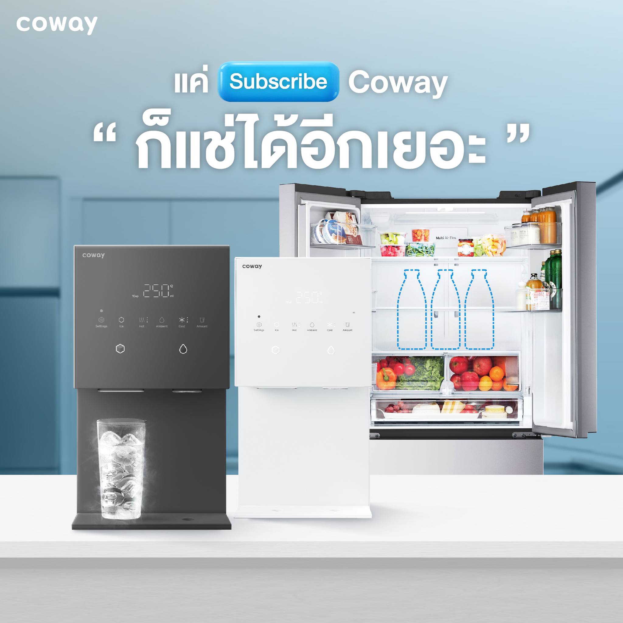 เครื่องกรองน้ำ Coway รุ่น MY ICE “มายไอซ์”