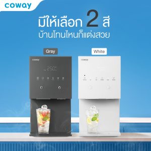 เครื่องกรองน้ำ COWAY รุ่น MY ICE รีวิวงานติดตั้ง อัพเดทราคาเงินสดและผ่อน