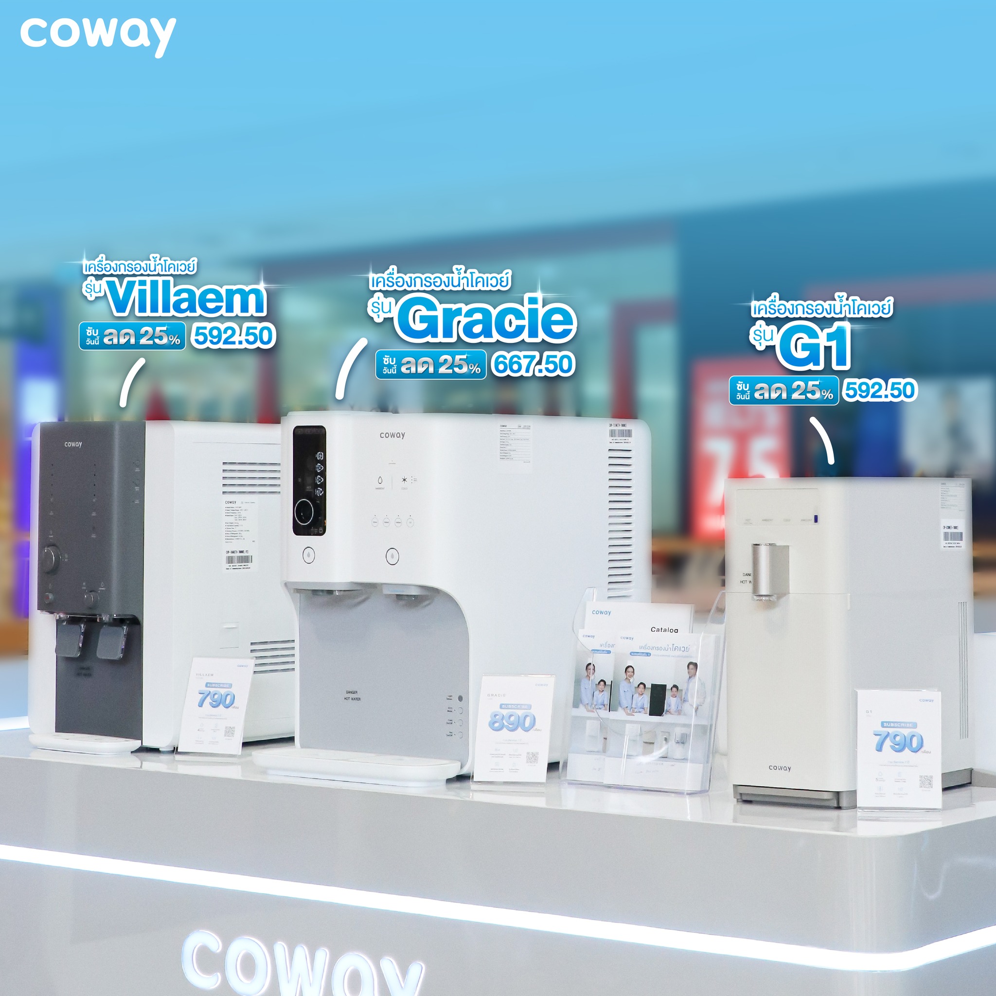 เครื่องกรองน้ำ Coway รุ่น เกรซี่ “GRACIE”