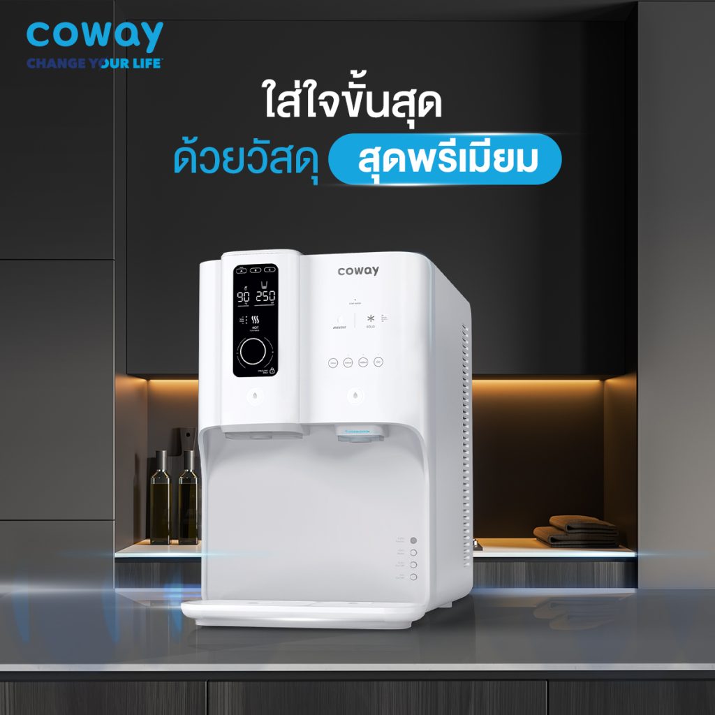 เครื่องกรองน้ำ COWAY รุ่น เกรซี่ รีวิวงานติดตั้ง อัพเดทราคาเงินสดและผ่อน